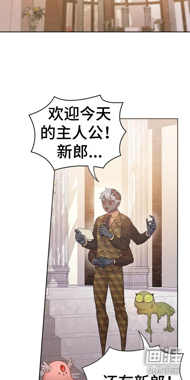 第17章：婚礼【完】