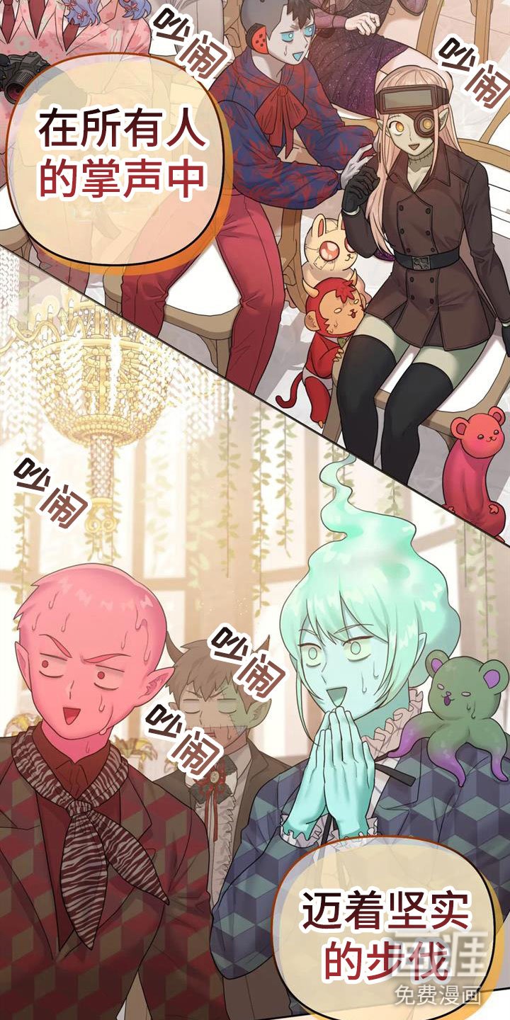 第17章：婚礼【完】