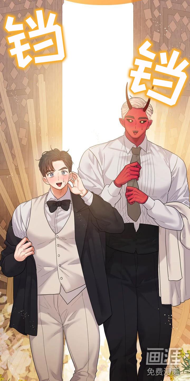 第17章：婚礼【完】