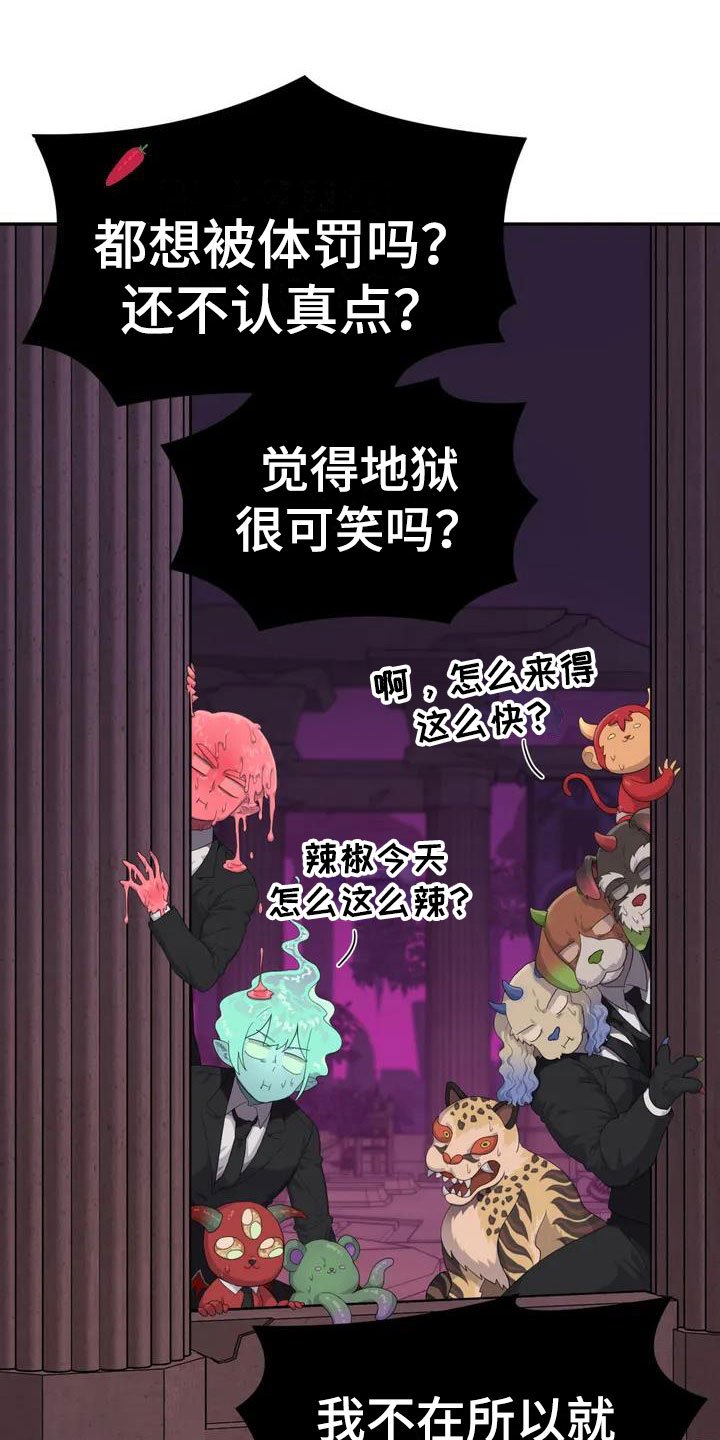 第2章：职业爱豆