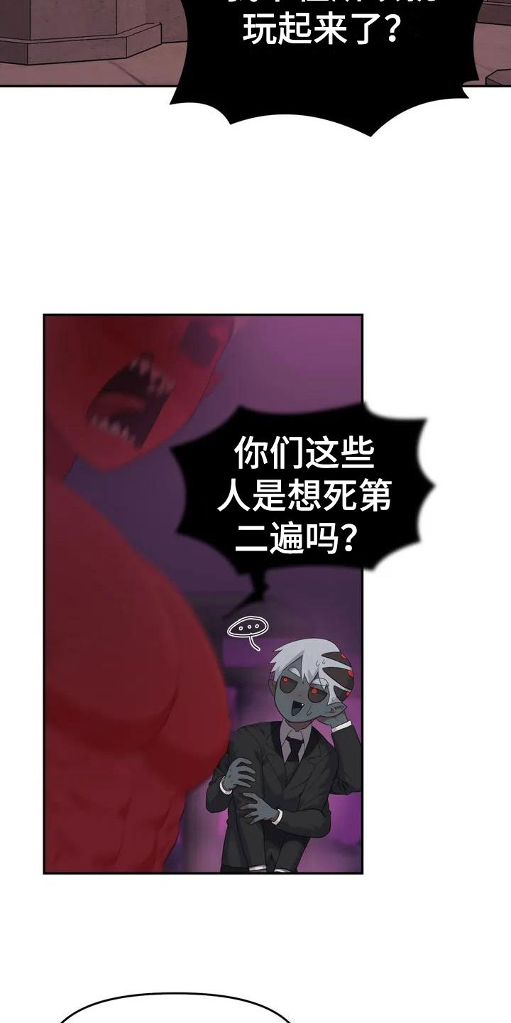 第2章：职业爱豆