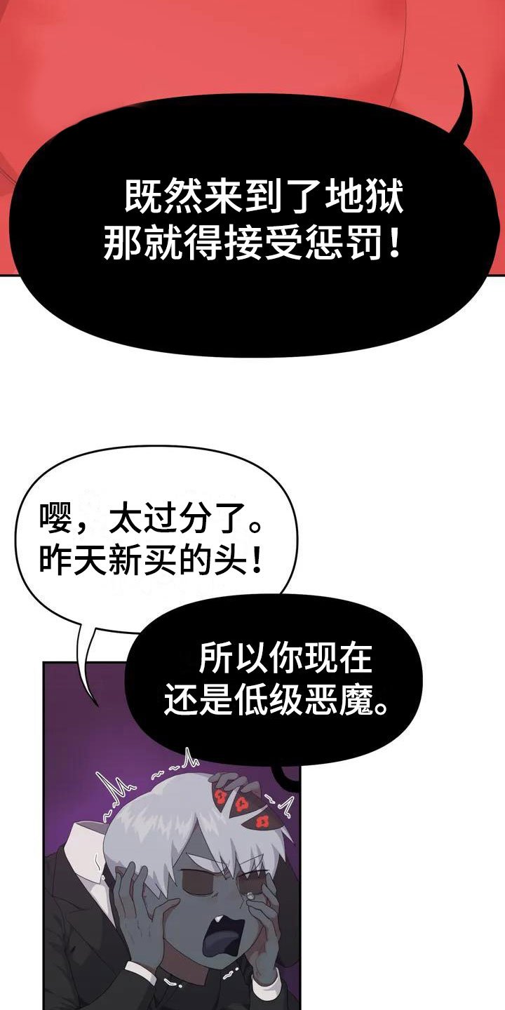 第2章：职业爱豆