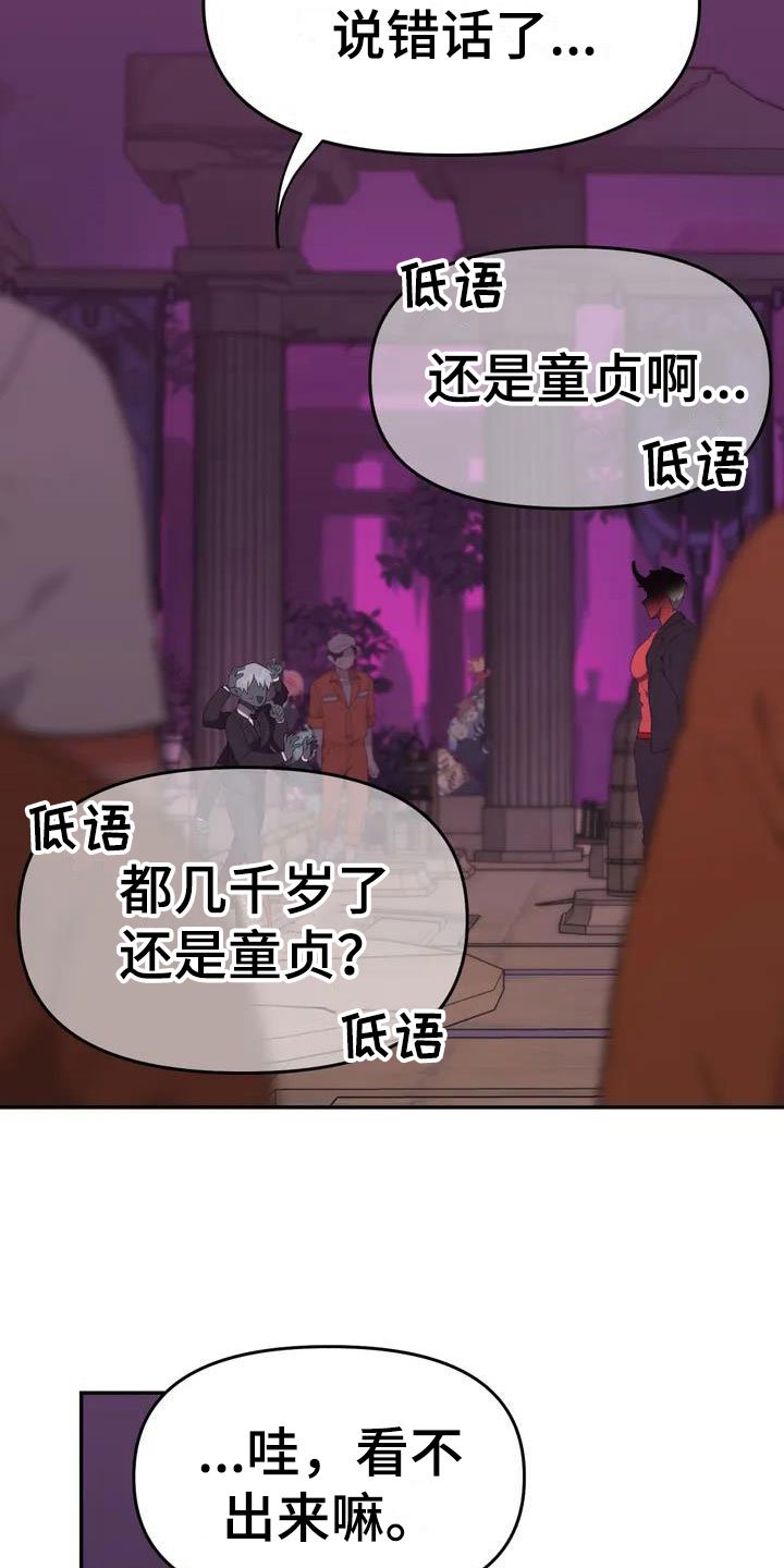 第2章：职业爱豆