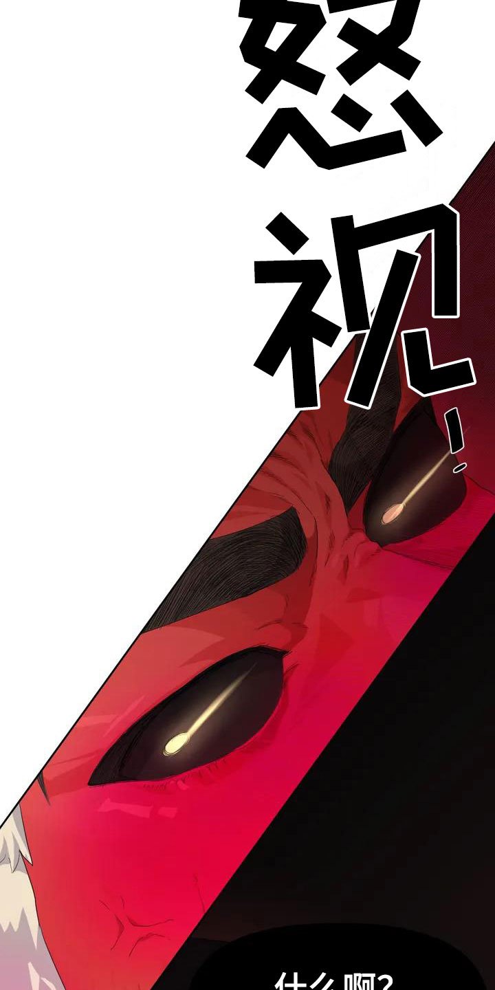 第2章：职业爱豆