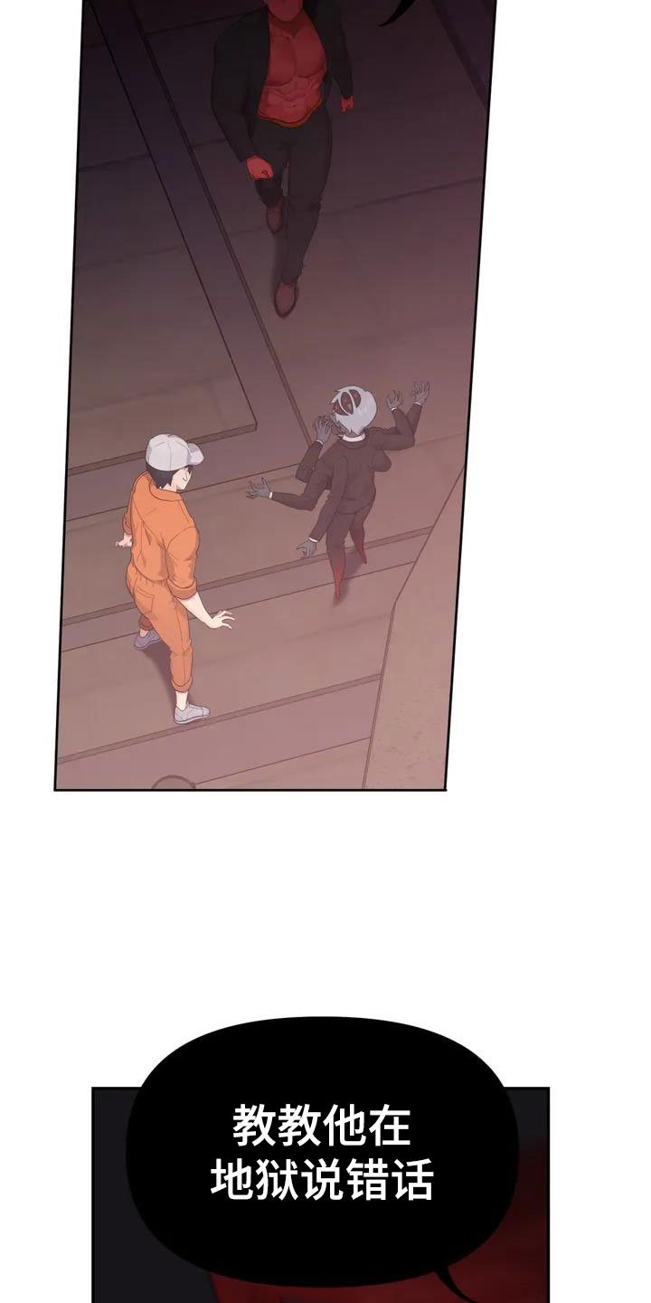 第2章：职业爱豆