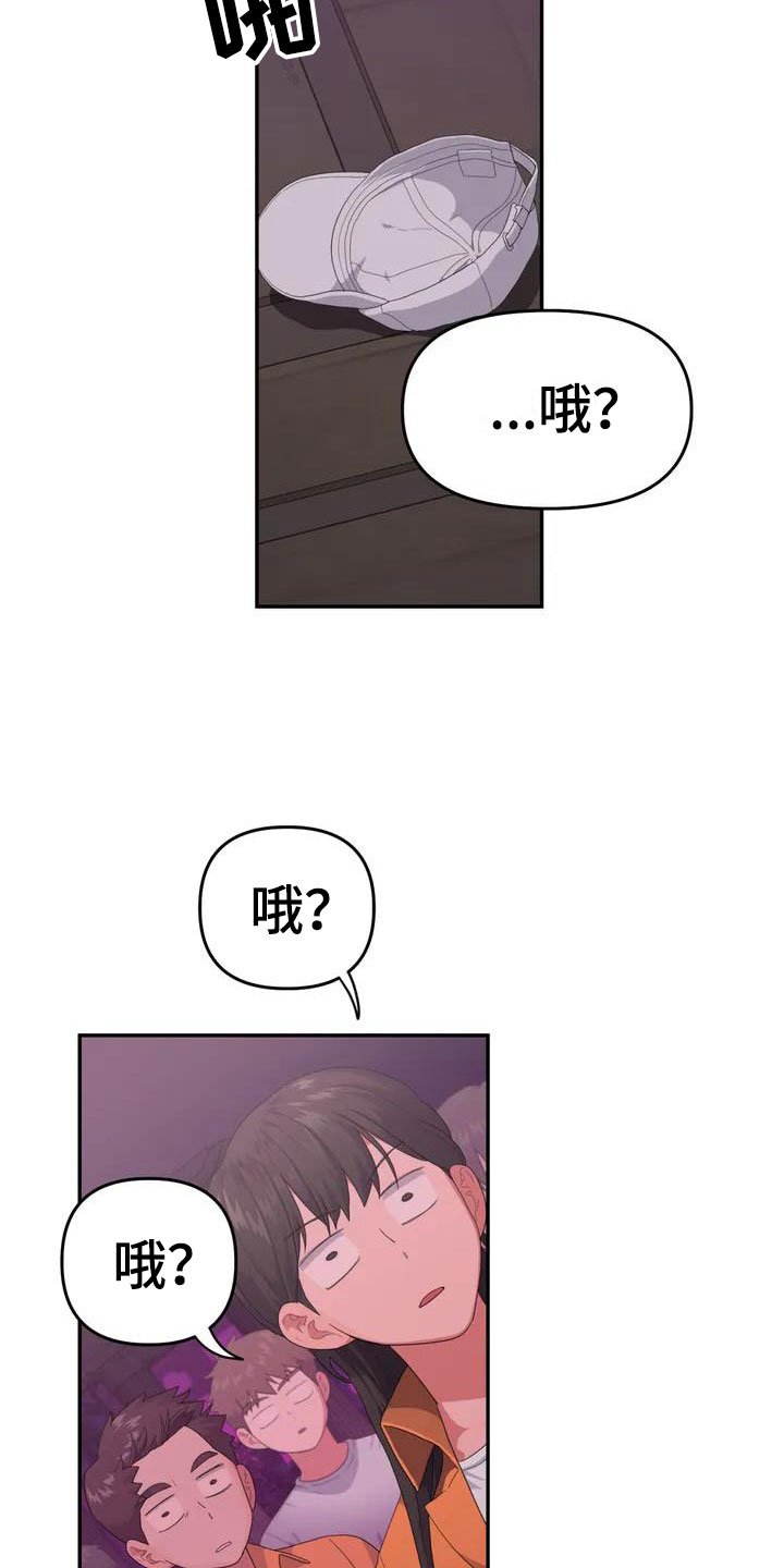 第2章：职业爱豆