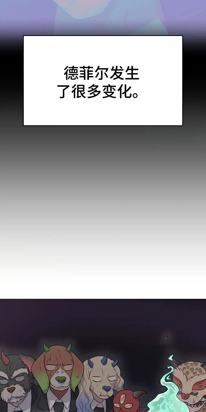 第3章：恋爱痴呆