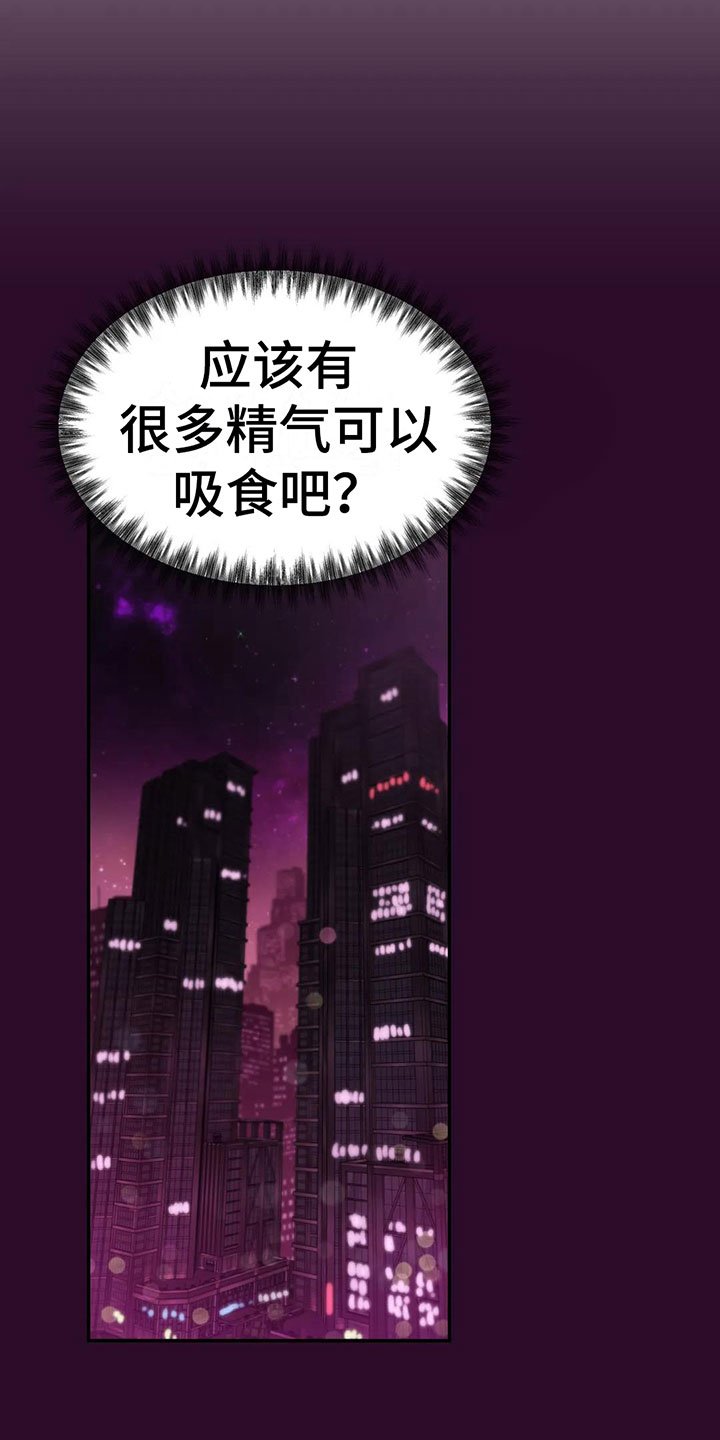 第3章：恋爱痴呆