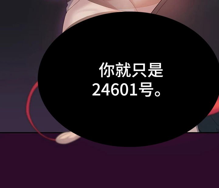 第3章：恋爱痴呆