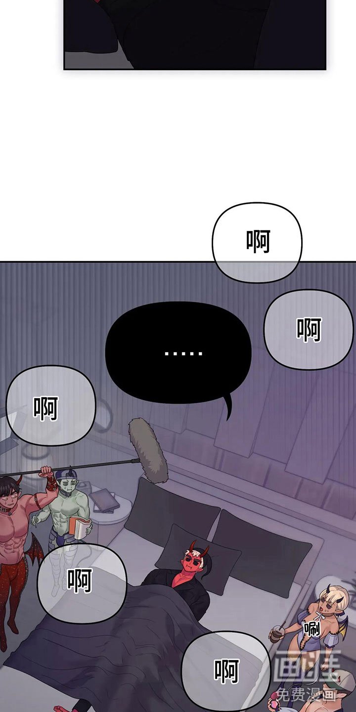 第4章：误会