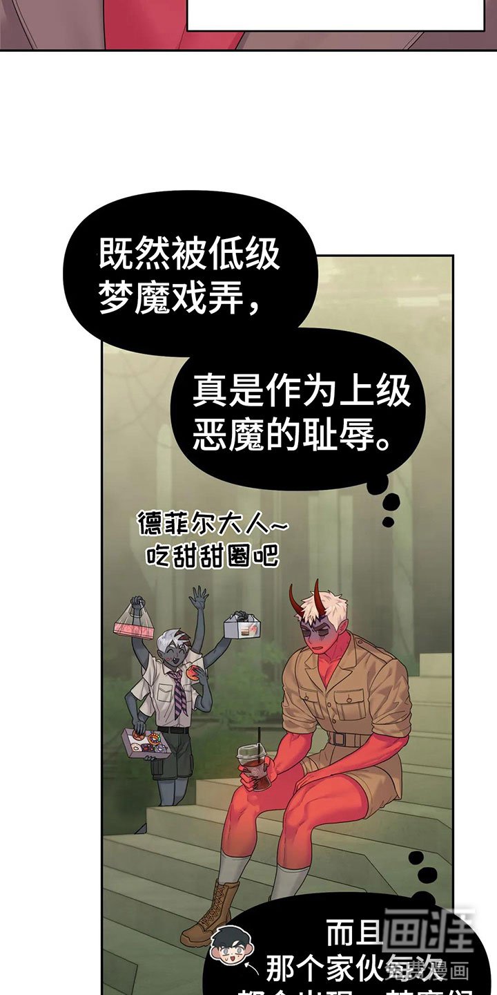第4章：误会