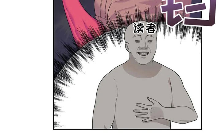 第4章：误会