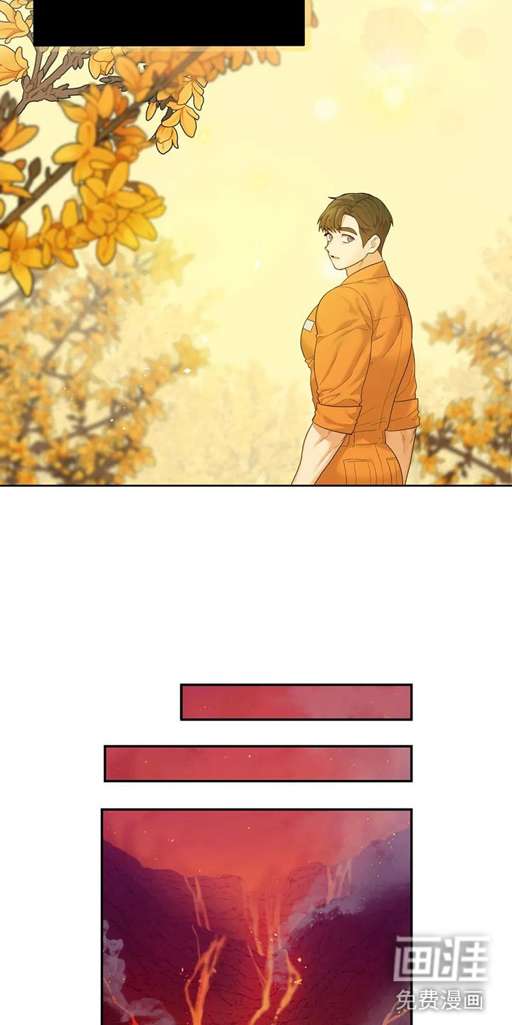 第4章：误会