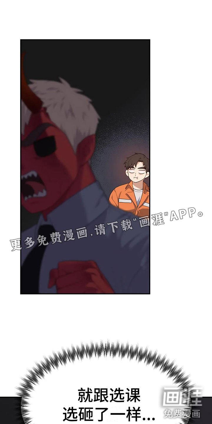 第5章：不能拒绝的告白