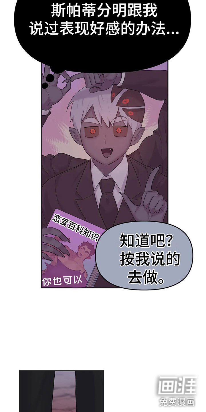 第5章：不能拒绝的告白
