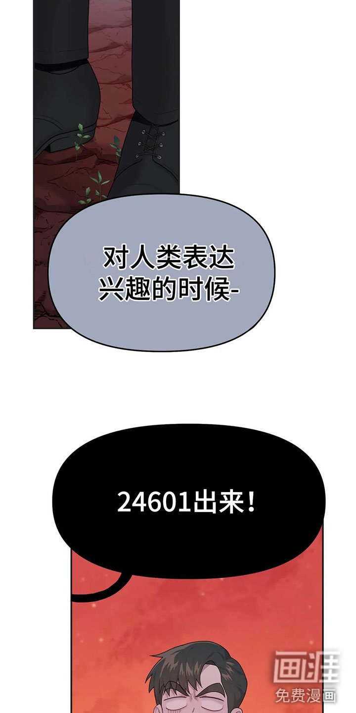 第5章：不能拒绝的告白