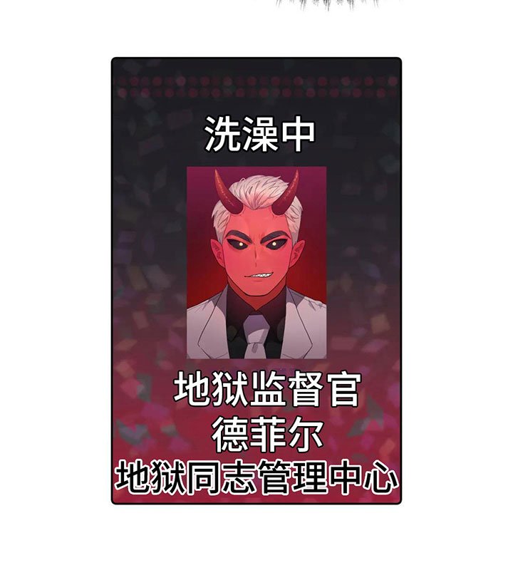 第5章：不能拒绝的告白