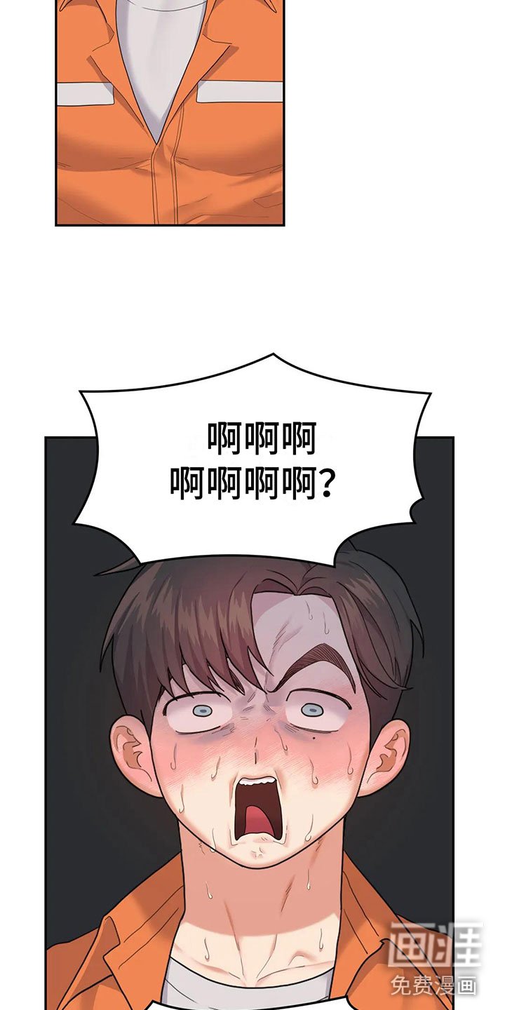 第5章：不能拒绝的告白