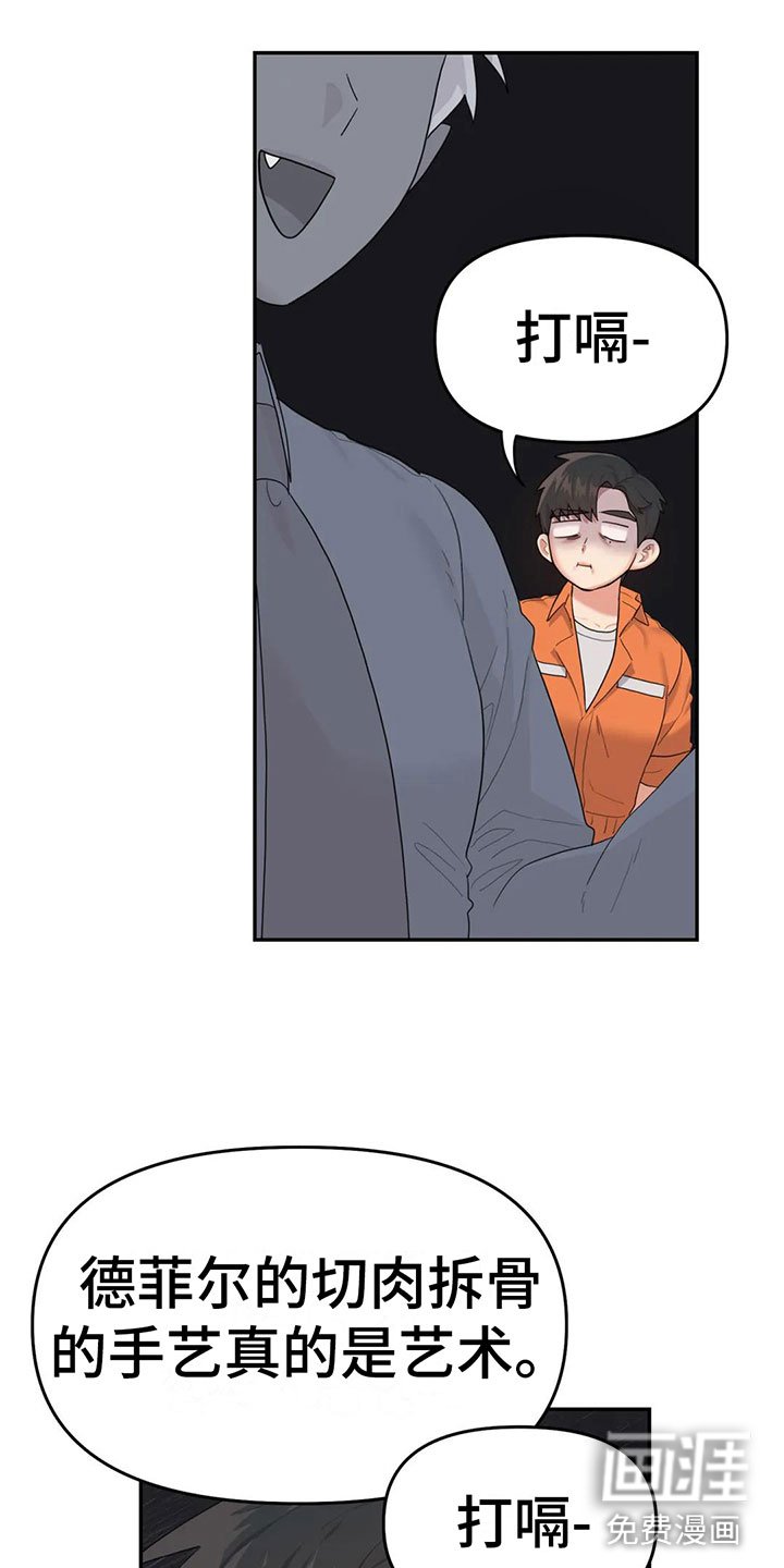 第5章：不能拒绝的告白