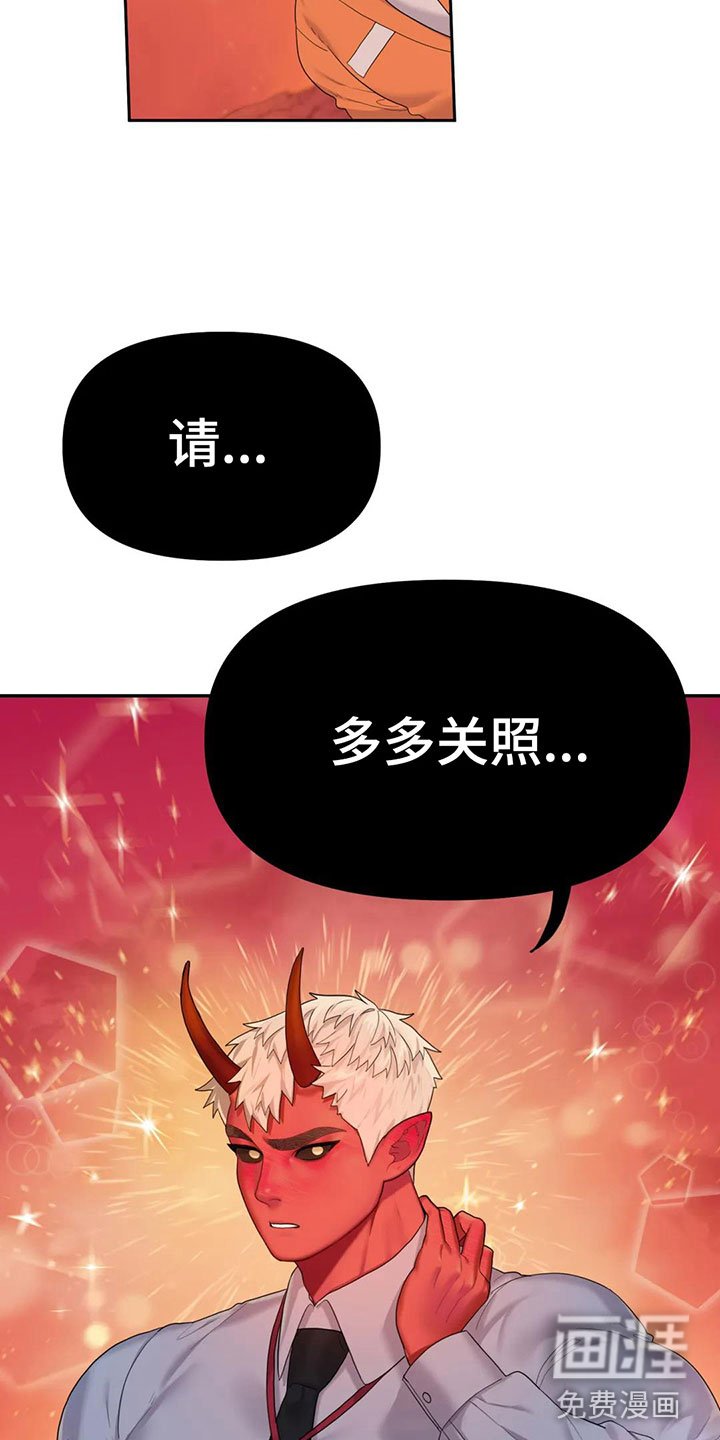 第5章：不能拒绝的告白