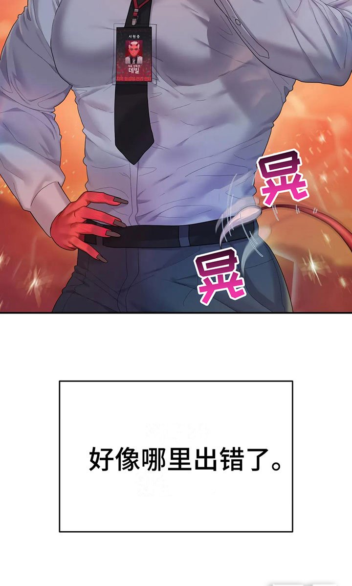 第5章：不能拒绝的告白