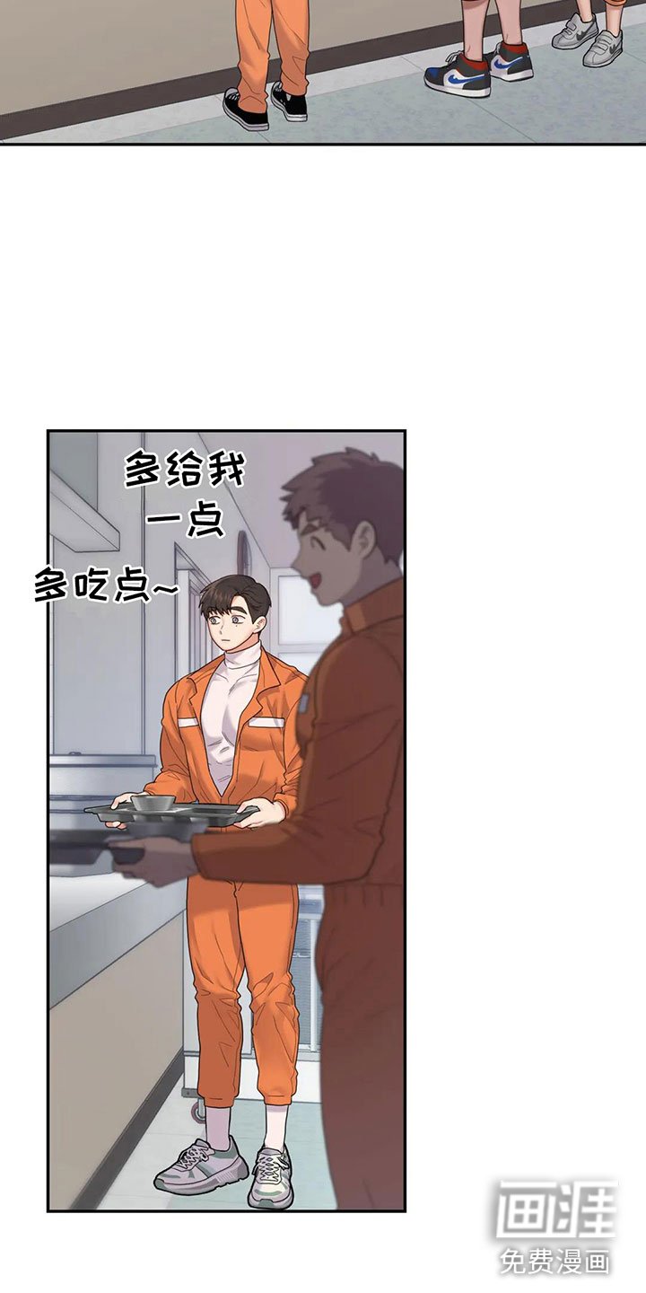 第6章：粉丝来了