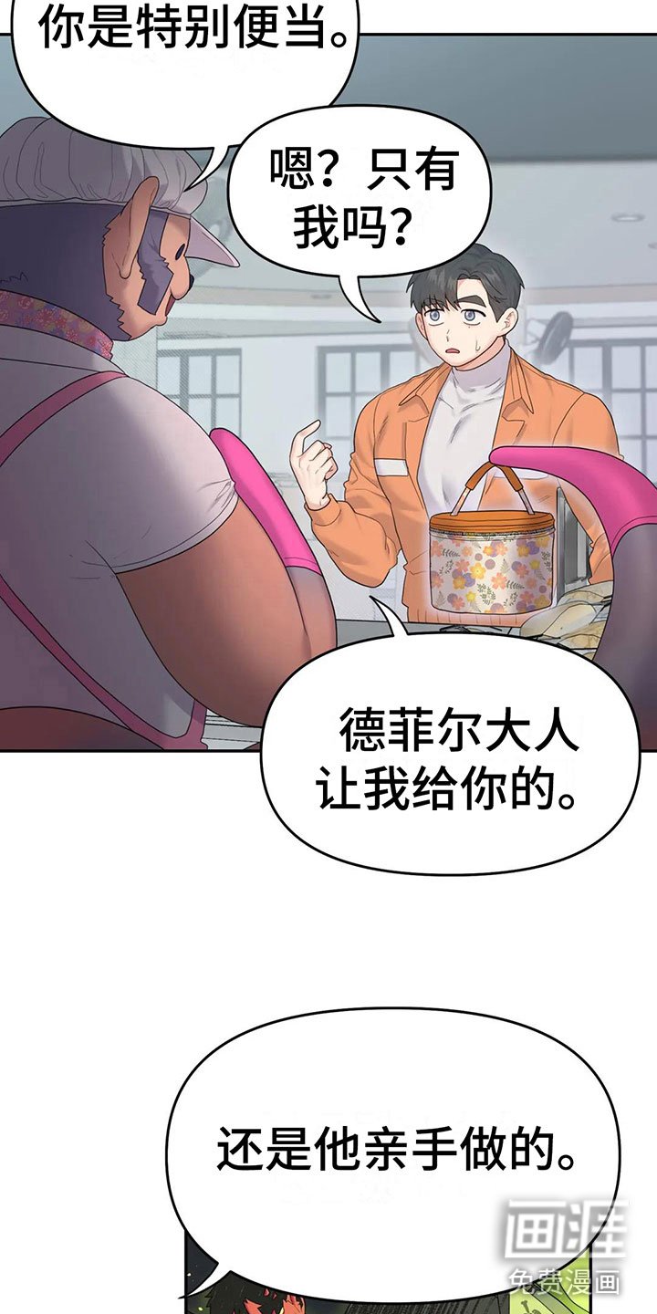 第6章：粉丝来了