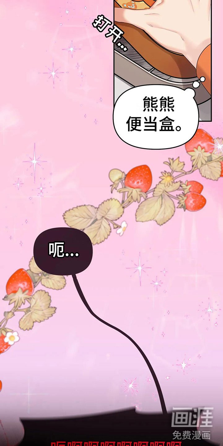 第6章：粉丝来了