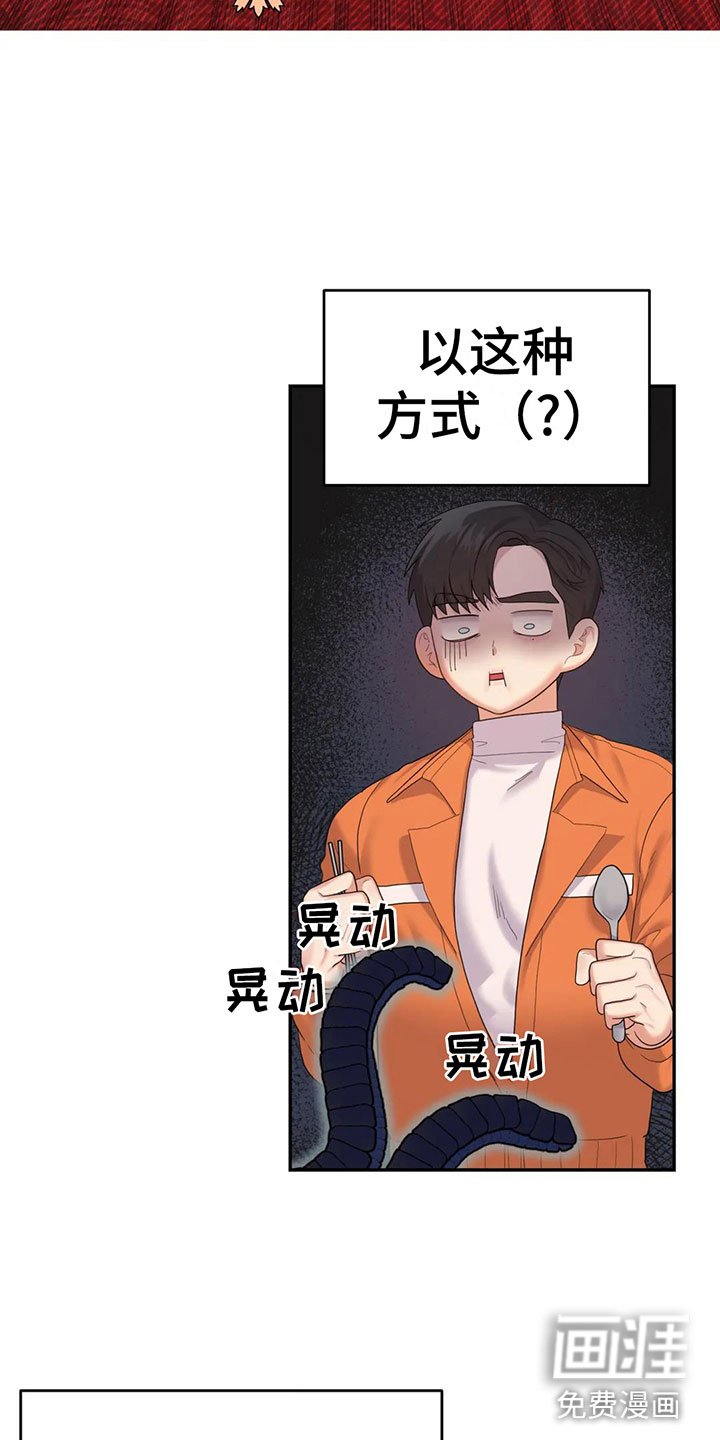 第6章：粉丝来了