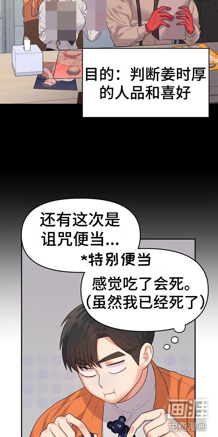 第6章：粉丝来了
