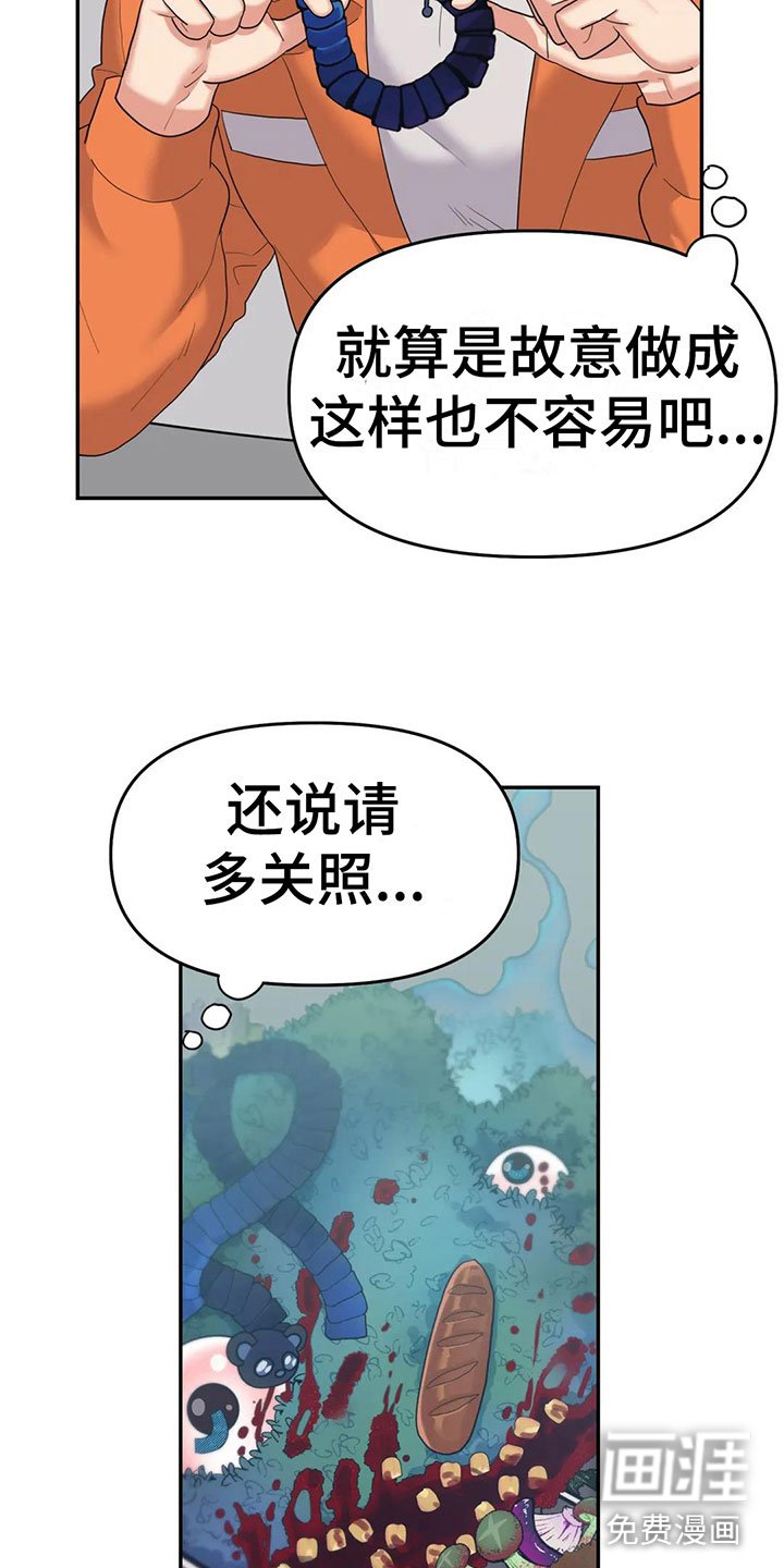 第6章：粉丝来了