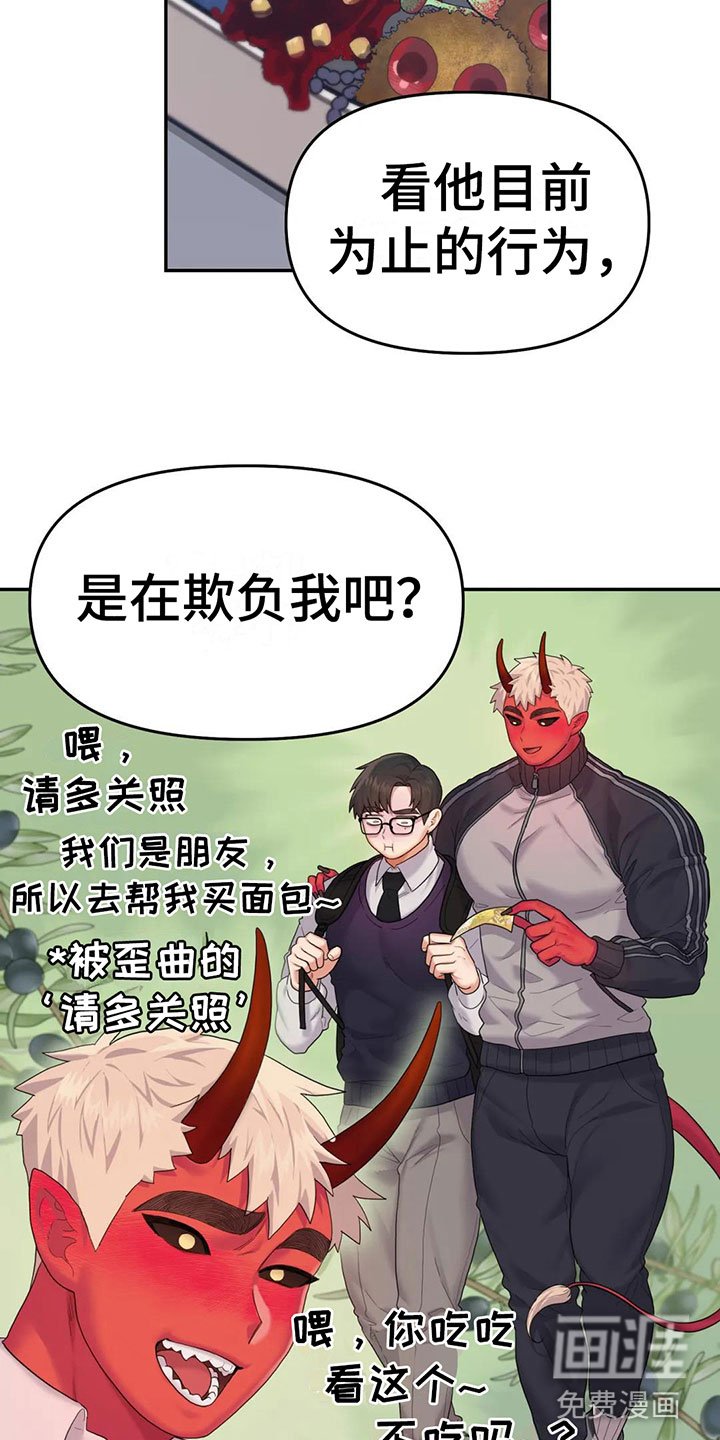 第6章：粉丝来了