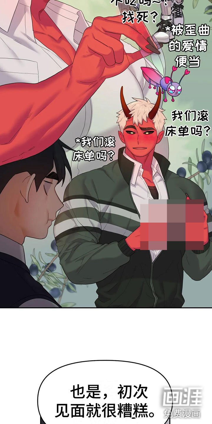 第6章：粉丝来了
