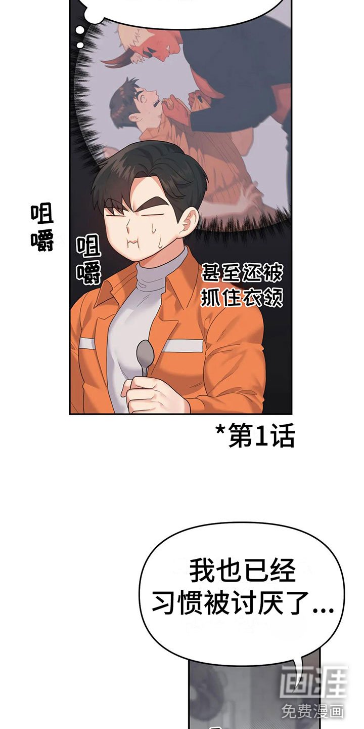 第6章：粉丝来了