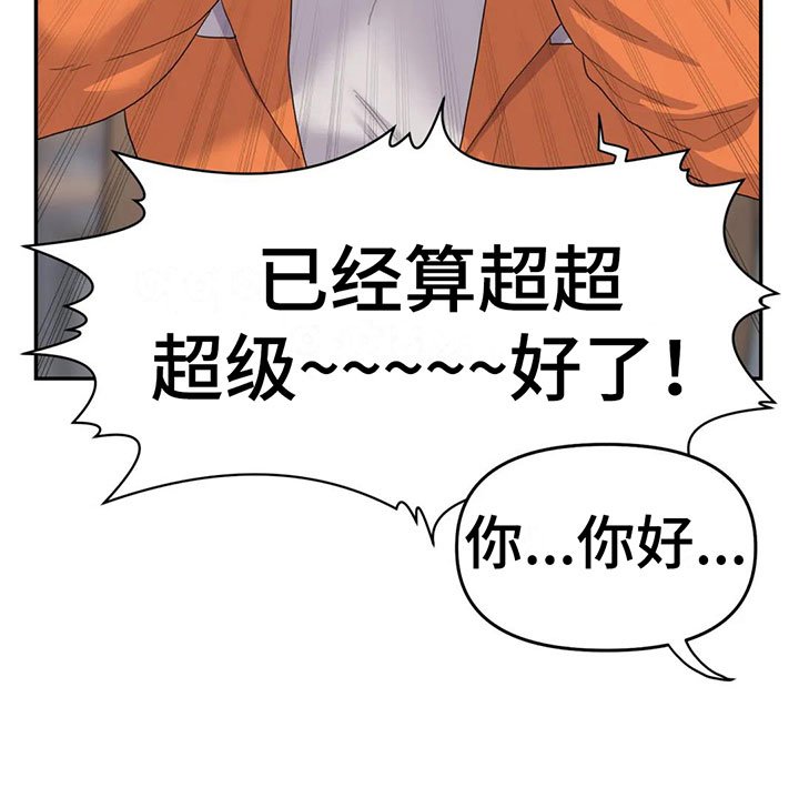 第6章：粉丝来了
