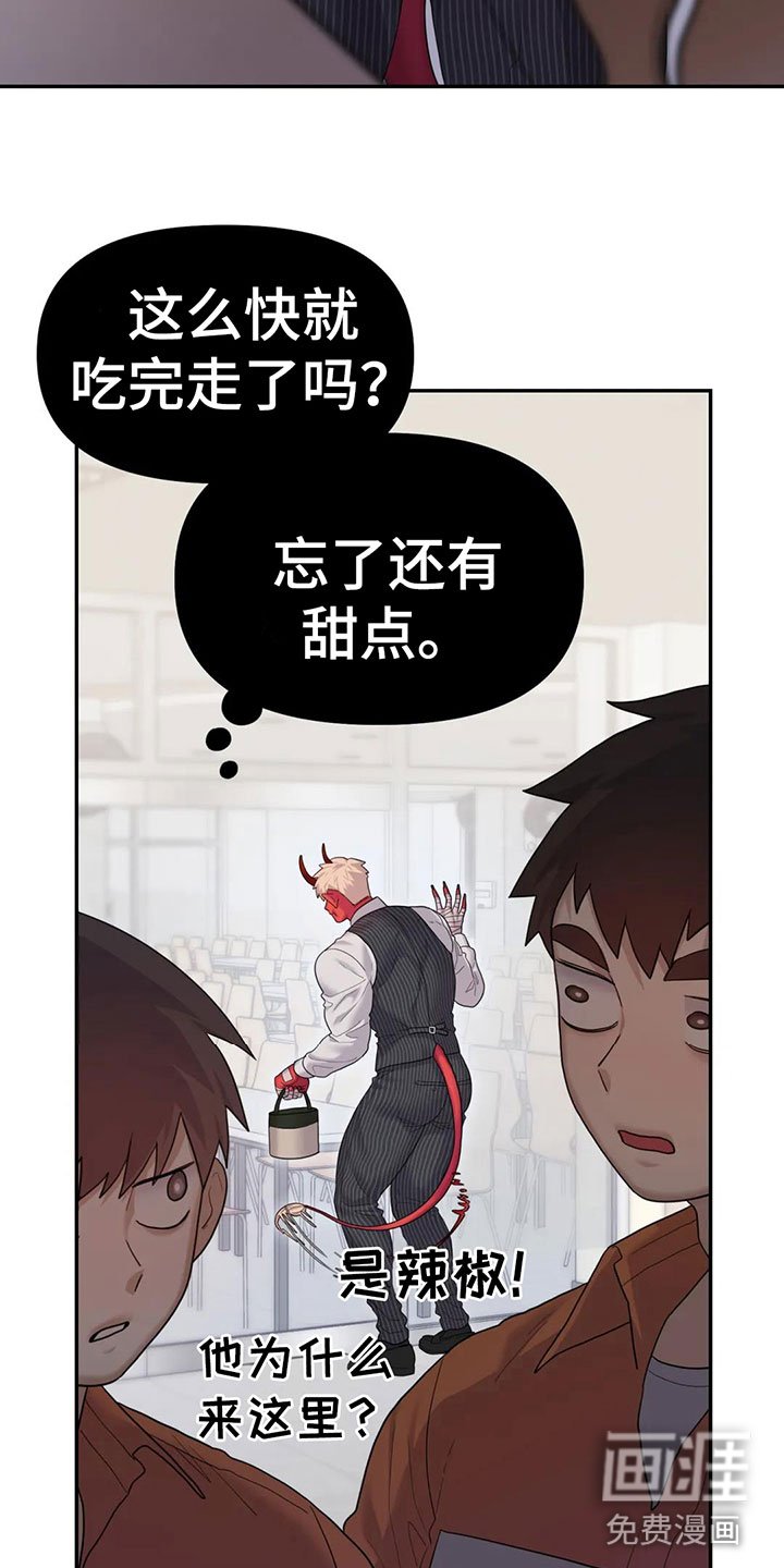 第6章：粉丝来了