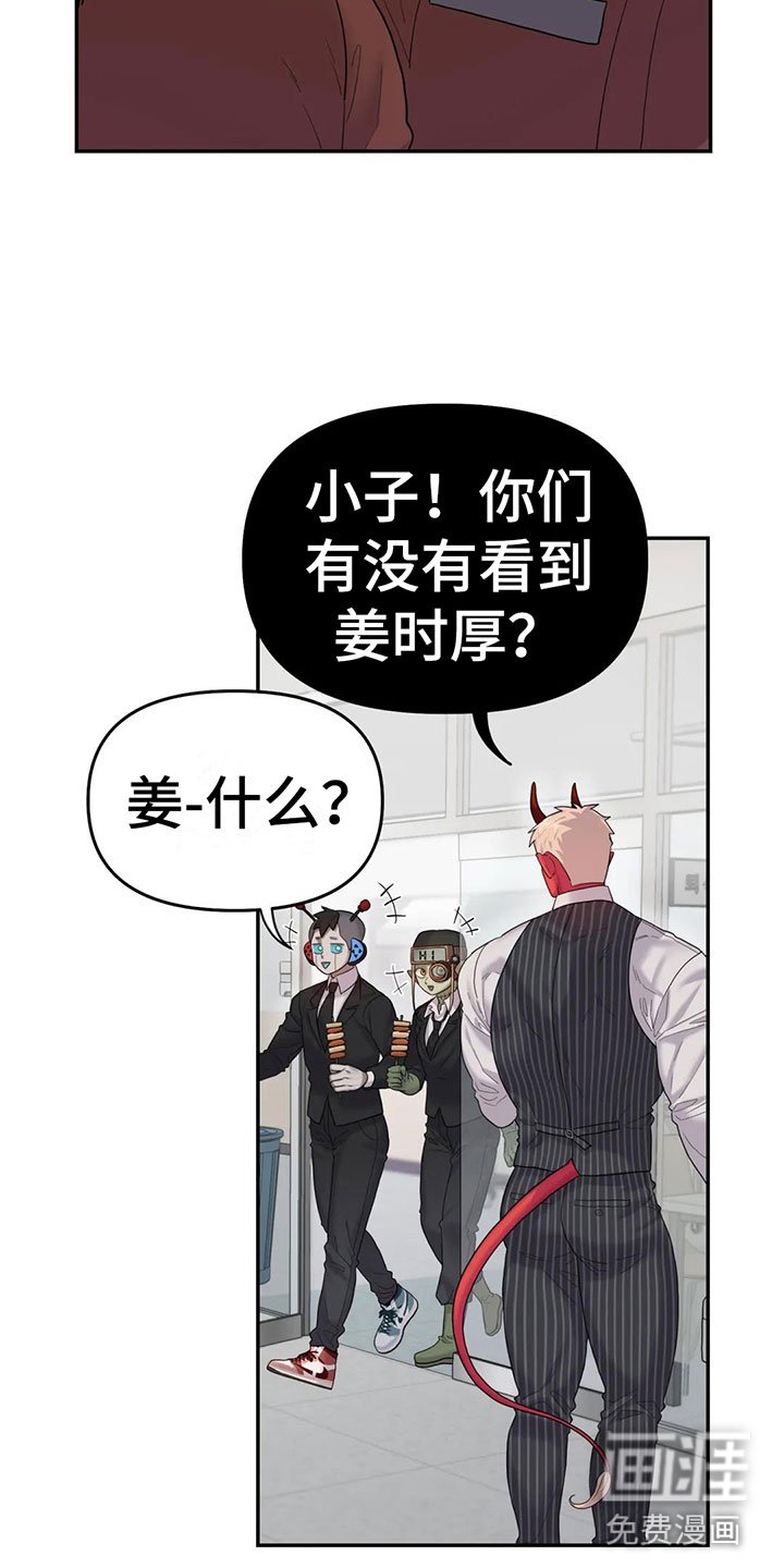 第6章：粉丝来了