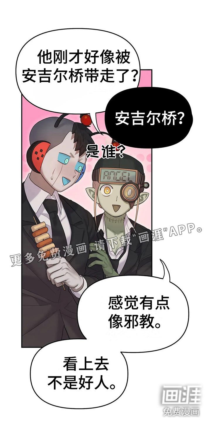 第7章：原来在这里