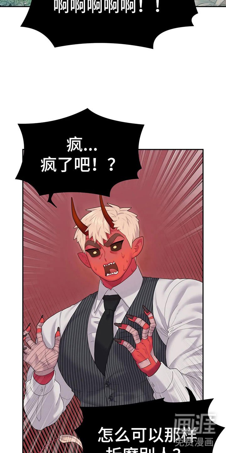 第7章：原来在这里