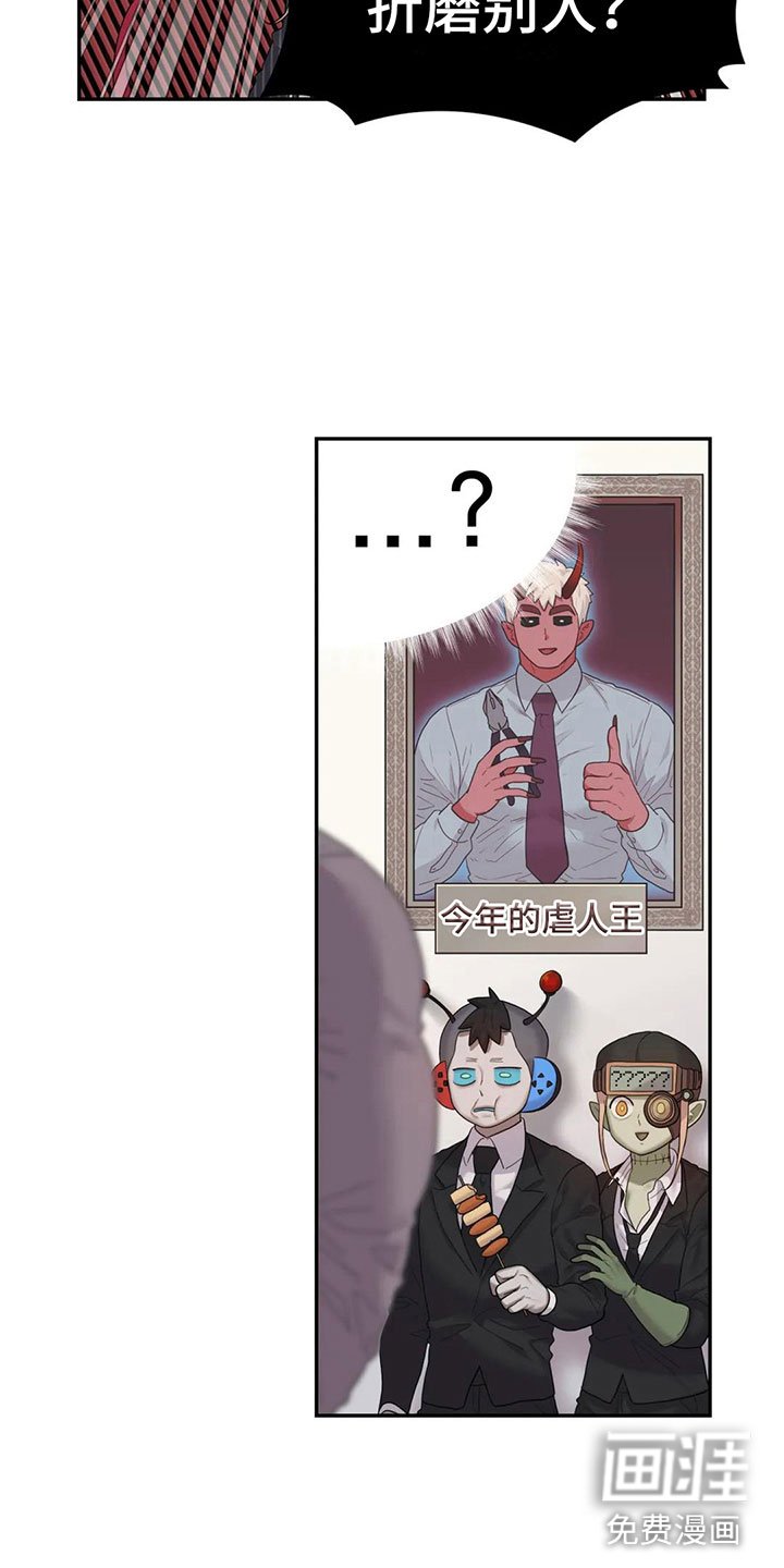 第7章：原来在这里
