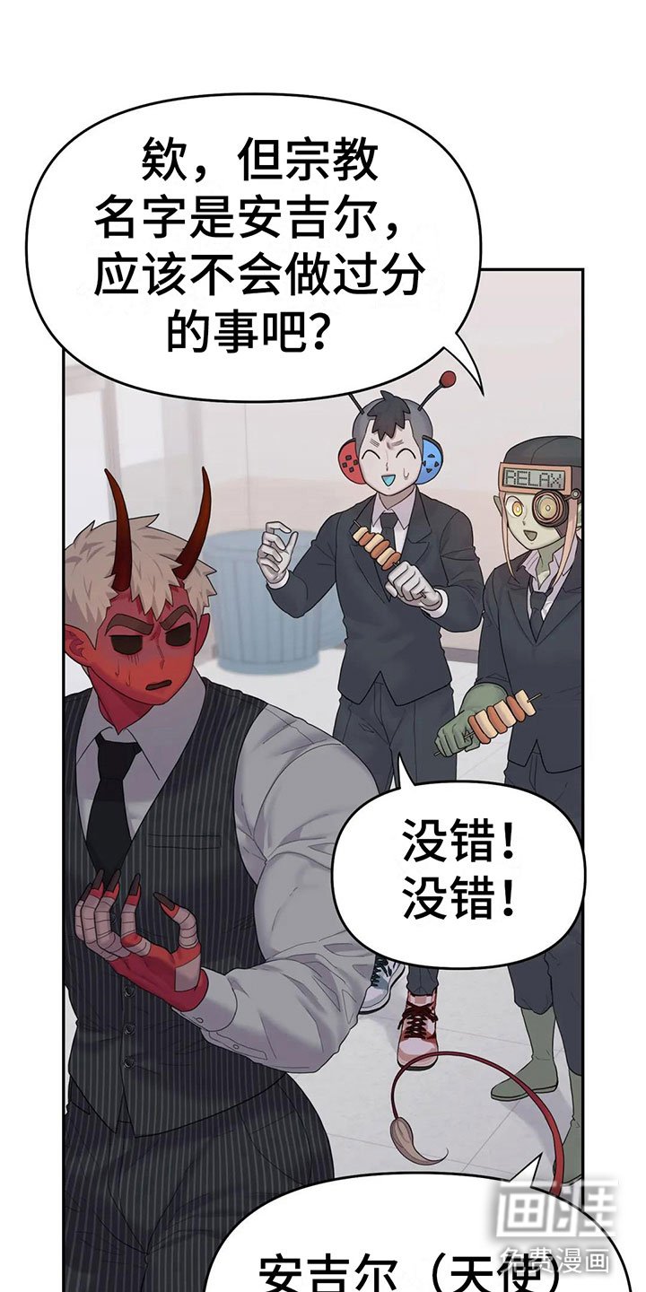 第7章：原来在这里