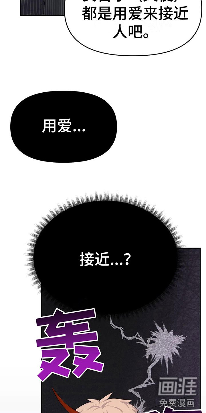 第7章：原来在这里