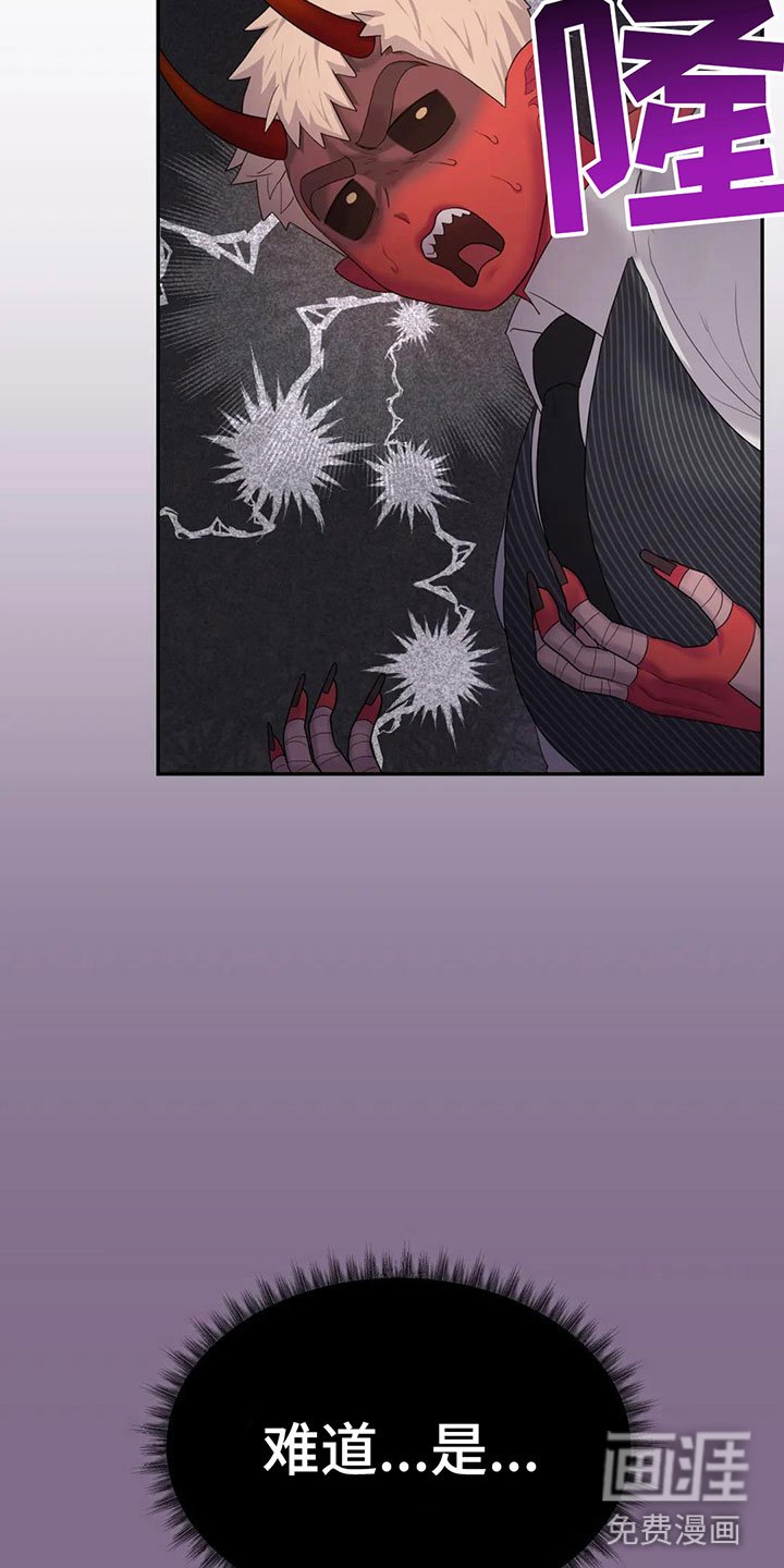第7章：原来在这里