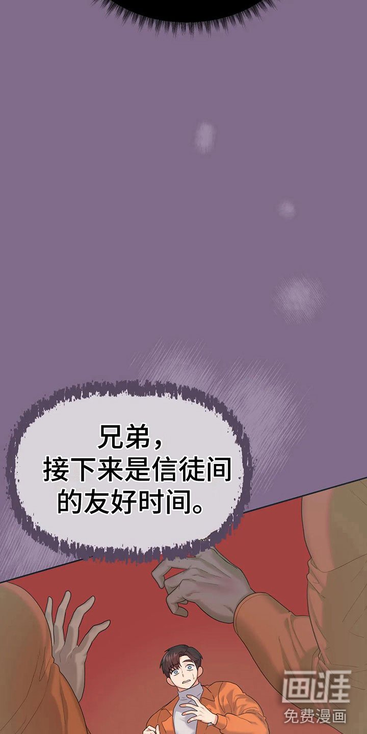 第7章：原来在这里