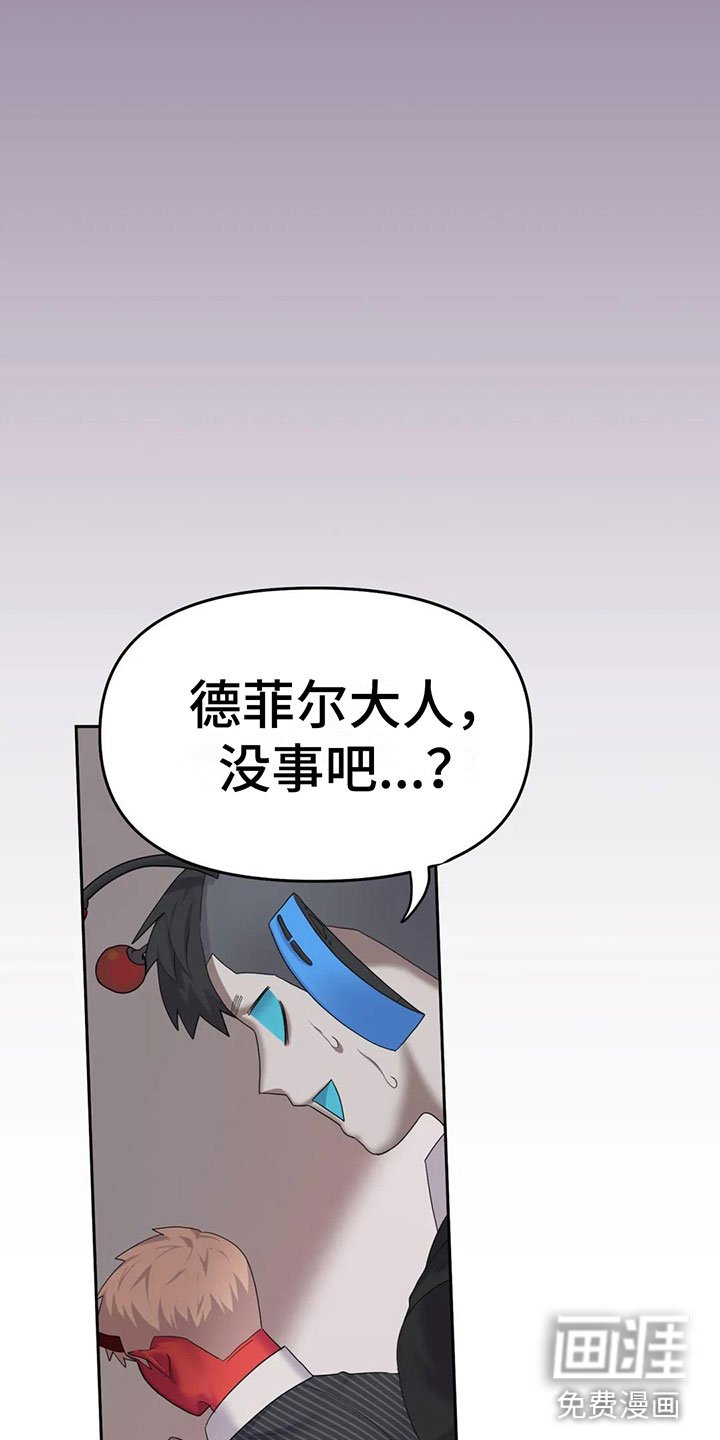 第7章：原来在这里