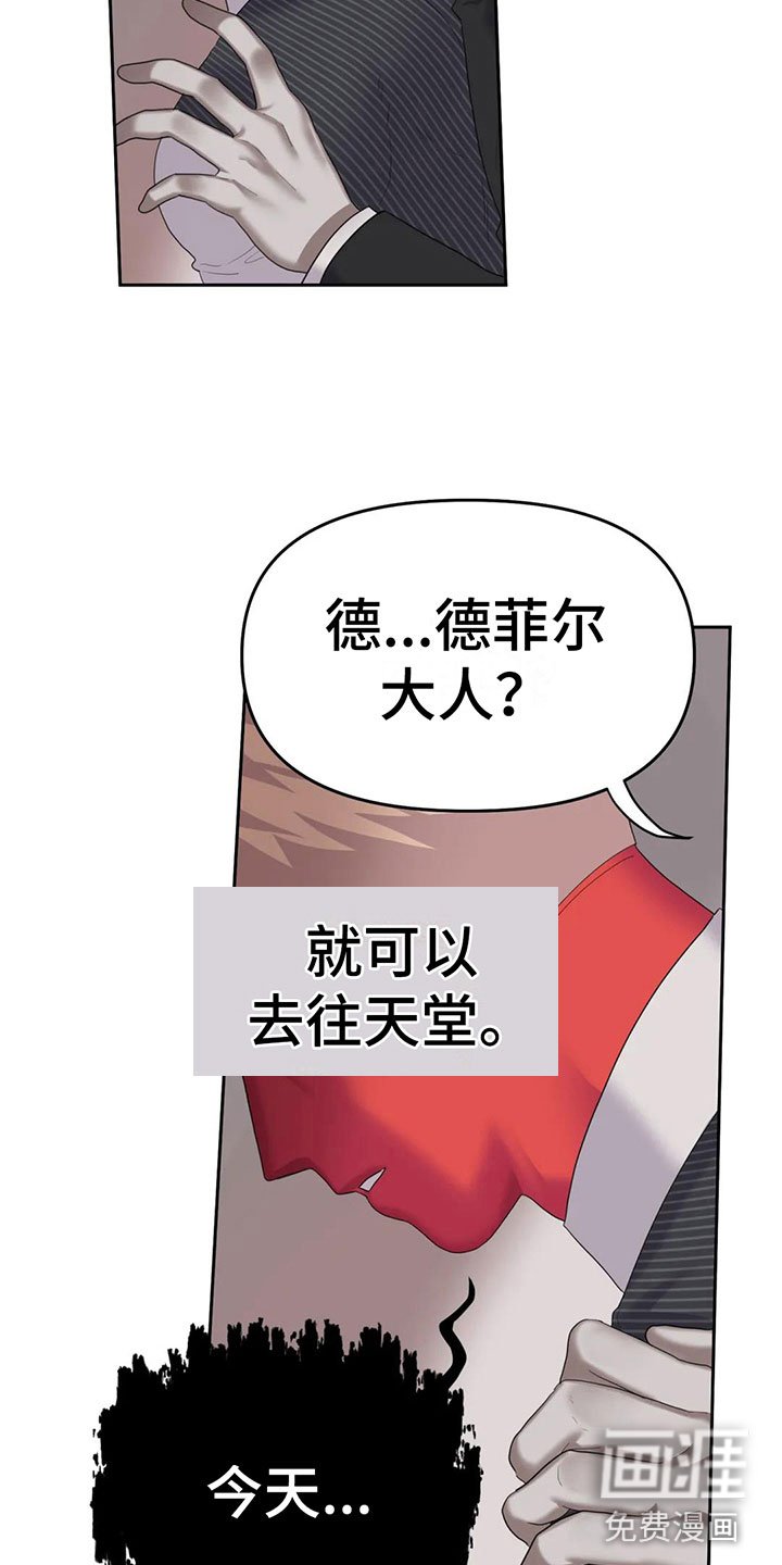 第7章：原来在这里