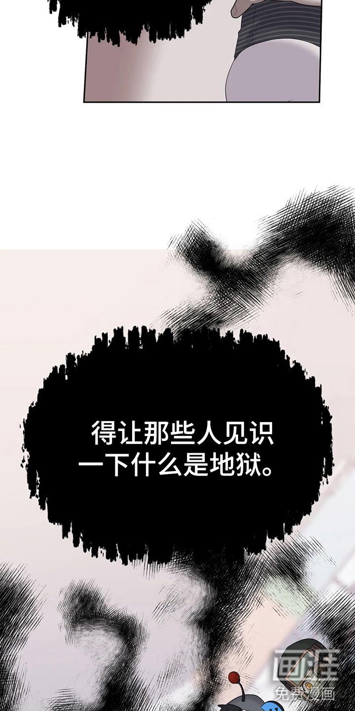 第7章：原来在这里