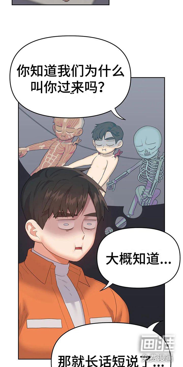 第7章：原来在这里