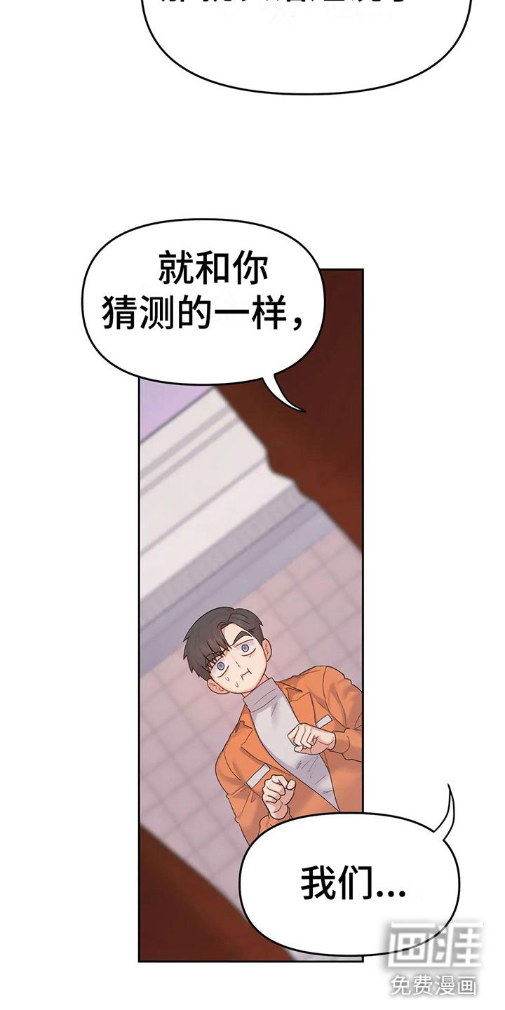 第7章：原来在这里