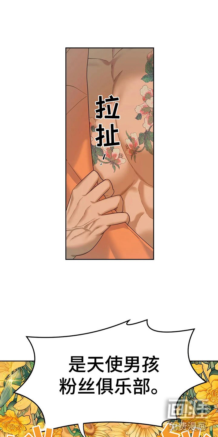 第7章：原来在这里